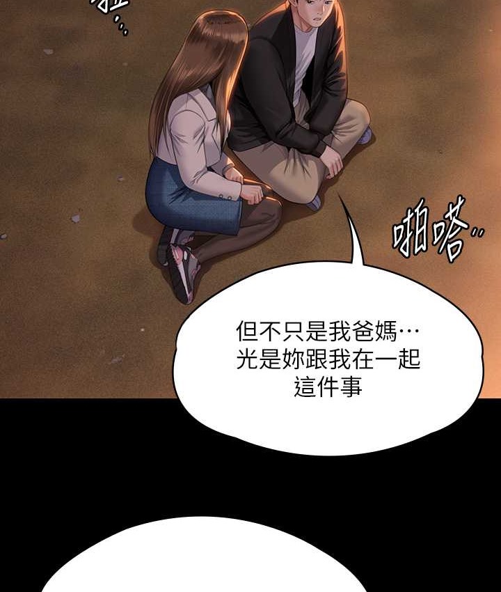 [韩国漫画] 傀儡 剧情,巨乳大奶#[165P]-15
