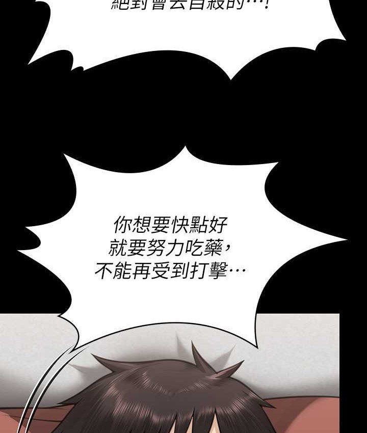 [韩国漫画] 傀儡 剧情,巨乳大奶#[165P]-153