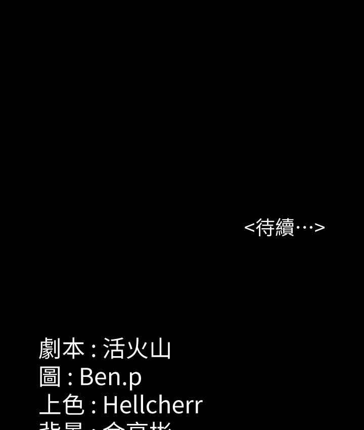 [韩国漫画] 傀儡 剧情,巨乳大奶#[165P]-164
