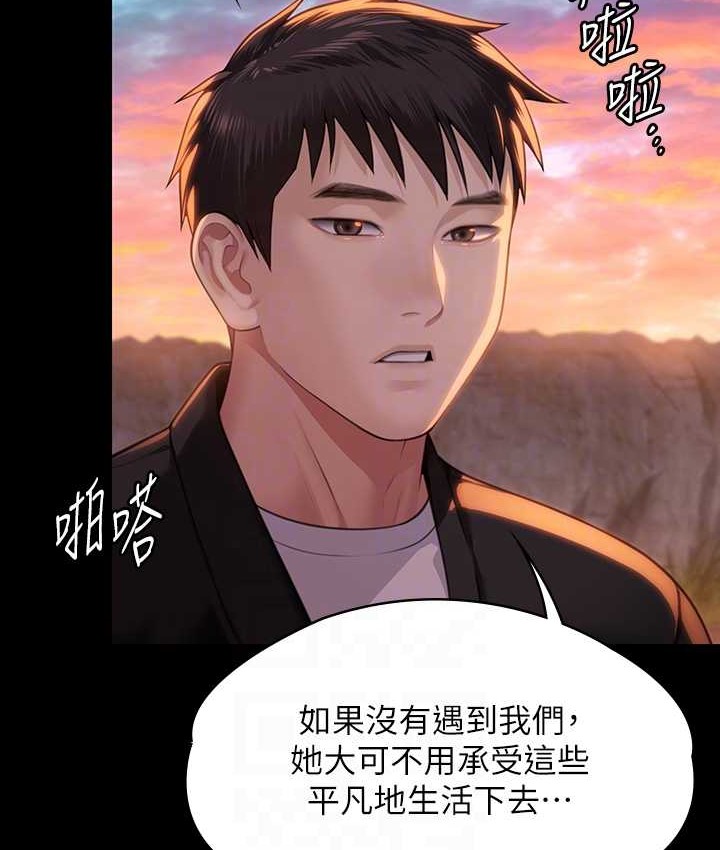 [韩国漫画] 傀儡 剧情,巨乳大奶#[165P]-18