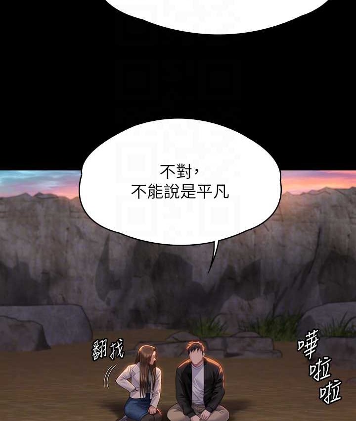 [韩国漫画] 傀儡 剧情,巨乳大奶#[165P]-19