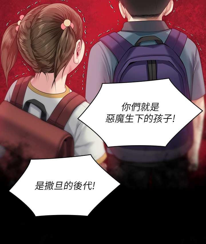 [韩国漫画] 傀儡 剧情,巨乳大奶#[165P]-29