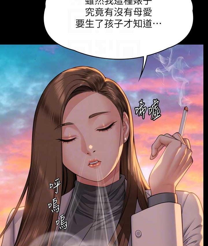 [韩国漫画] 傀儡 剧情,巨乳大奶#[165P]-31