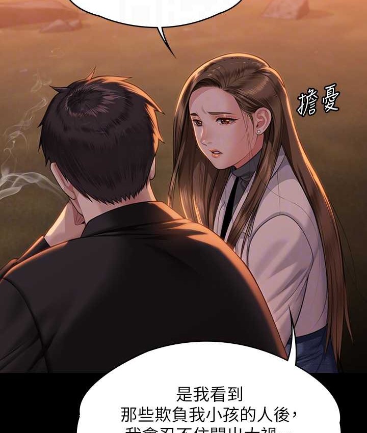 [韩国漫画] 傀儡 剧情,巨乳大奶#[165P]-33