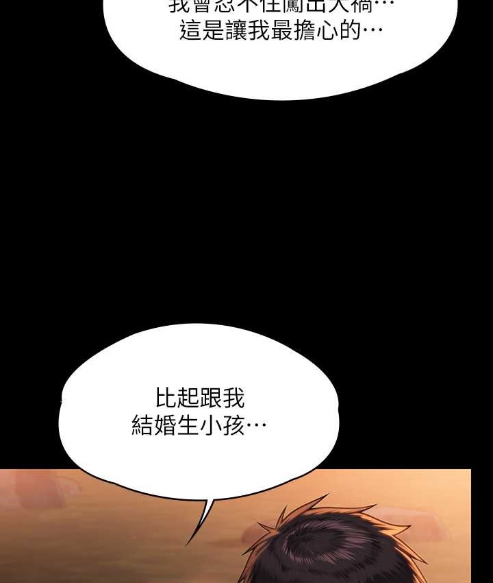 [韩国漫画] 傀儡 剧情,巨乳大奶#[165P]-34