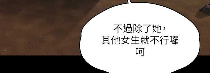 [韩国漫画] 傀儡 剧情,巨乳大奶#[165P]-37