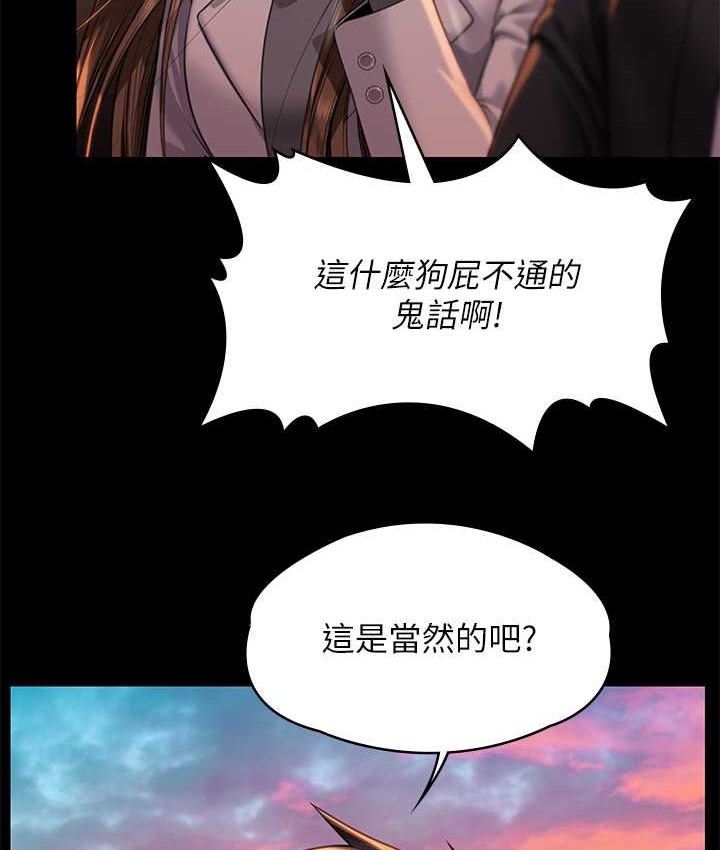 [韩国漫画] 傀儡 剧情,巨乳大奶#[165P]-43