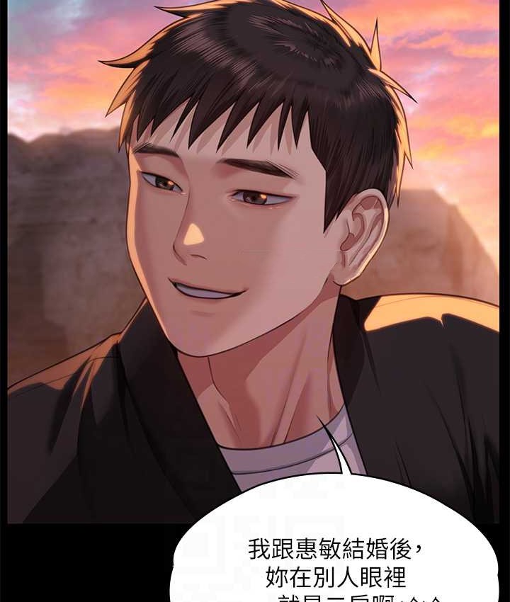 [韩国漫画] 傀儡 剧情,巨乳大奶#[165P]-44