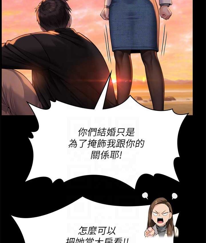 [韩国漫画] 傀儡 剧情,巨乳大奶#[165P]-46