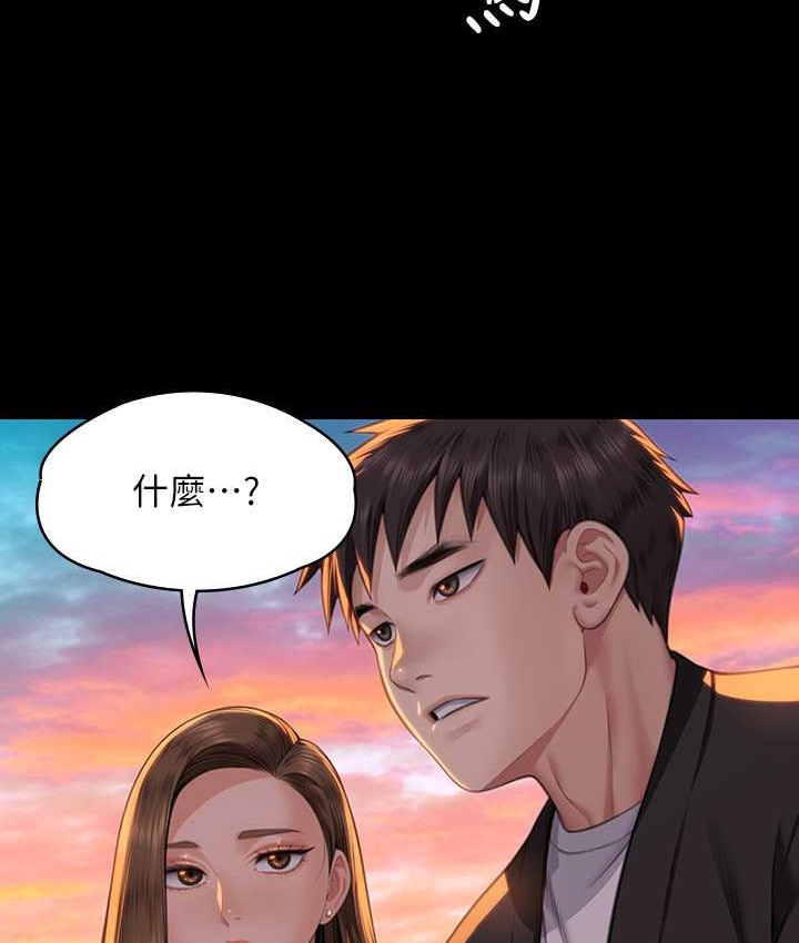 [韩国漫画] 傀儡 剧情,巨乳大奶#[165P]-5