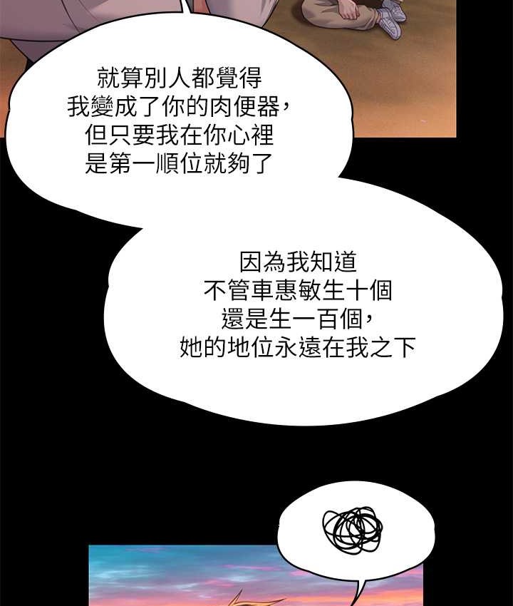 [韩国漫画] 傀儡 剧情,巨乳大奶#[165P]-53
