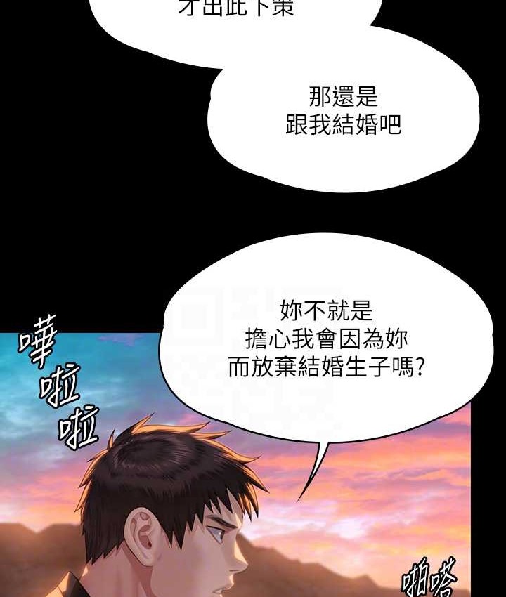 [韩国漫画] 傀儡 剧情,巨乳大奶#[165P]-58