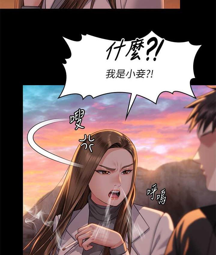 [韩国漫画] 傀儡 剧情,巨乳大奶#[165P]-62