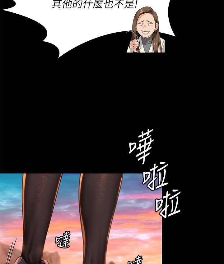 [韩国漫画] 傀儡 剧情,巨乳大奶#[165P]-68