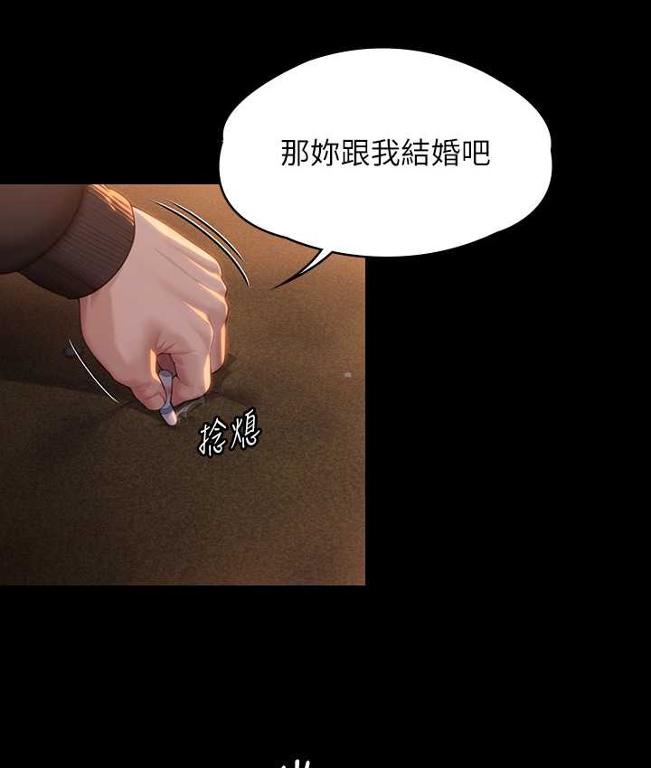 [韩国漫画] 傀儡 剧情,巨乳大奶#[165P]-75