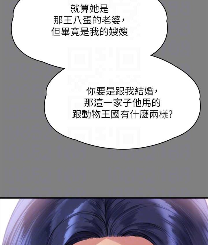 [韩国漫画] 傀儡 剧情,巨乳大奶#[165P]-92