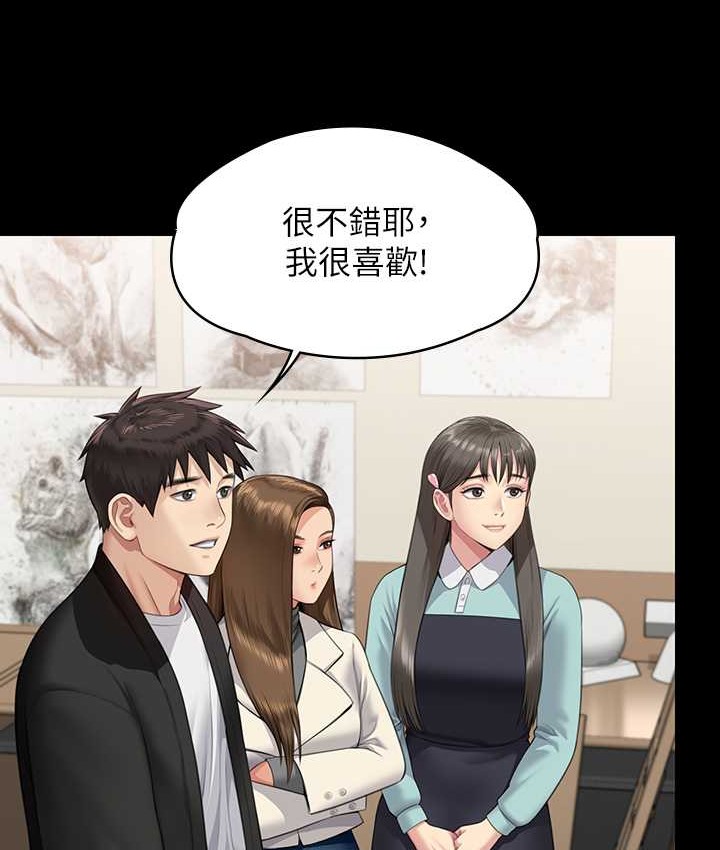 [韩国漫画] 傀儡 剧情,巨乳大奶#[197P]-113