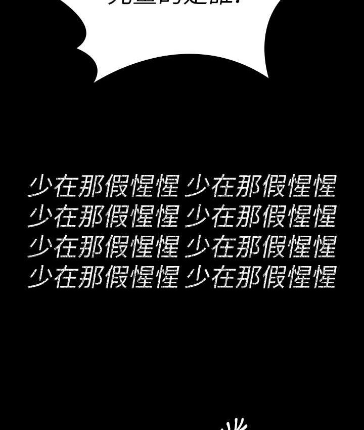 [韩国漫画] 傀儡 剧情,巨乳大奶#[197P]-119