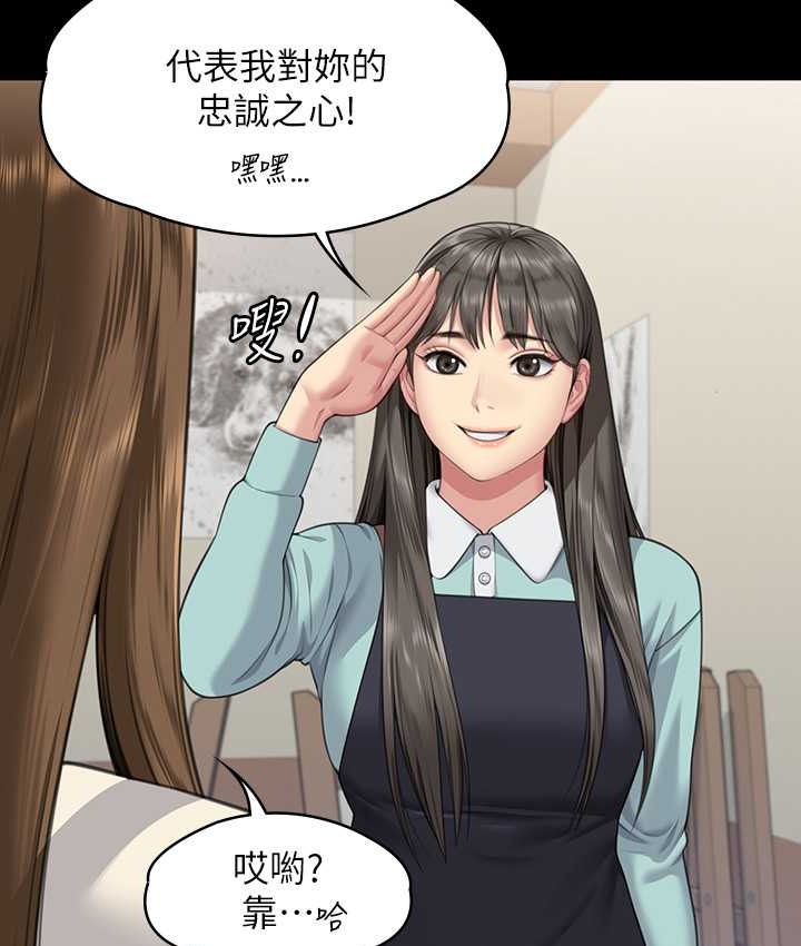 [韩国漫画] 傀儡 剧情,巨乳大奶#[197P]-164