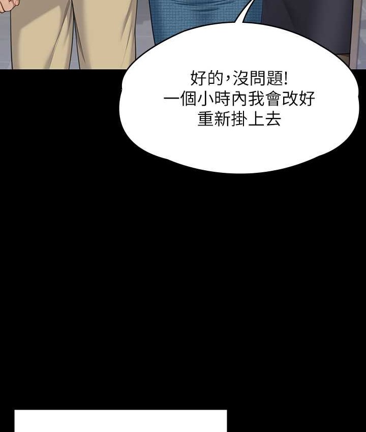 [韩国漫画] 傀儡 剧情,巨乳大奶#[197P]-167