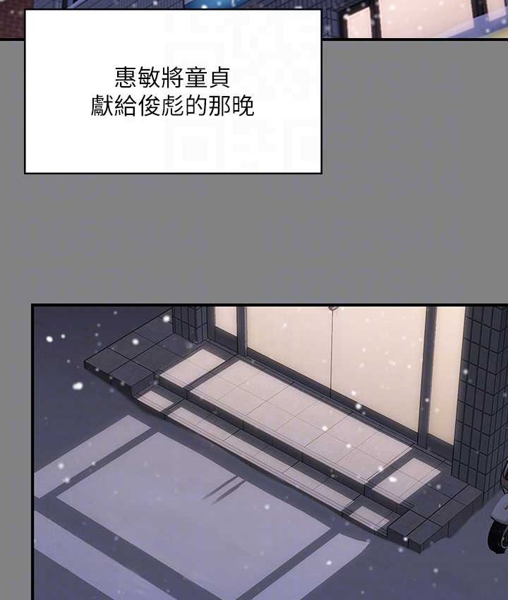 [韩国漫画] 傀儡 剧情,巨乳大奶#[197P]-18