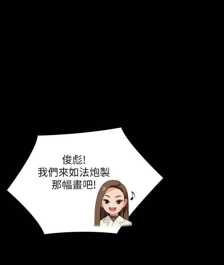 [韩国漫画] 傀儡 剧情,巨乳大奶#[197P]-181