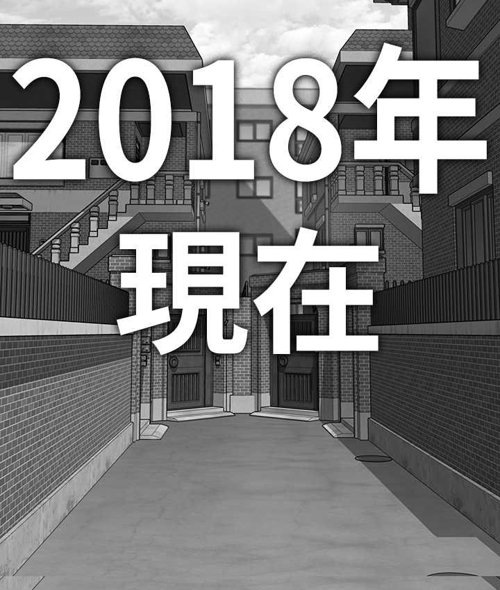 [韩国漫画] 傀儡 剧情,巨乳大奶#[197P]-193