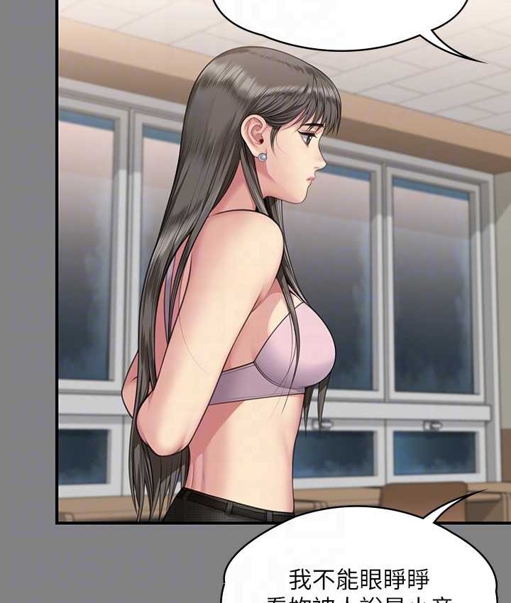 [韩国漫画] 傀儡 剧情,巨乳大奶#[197P]-30