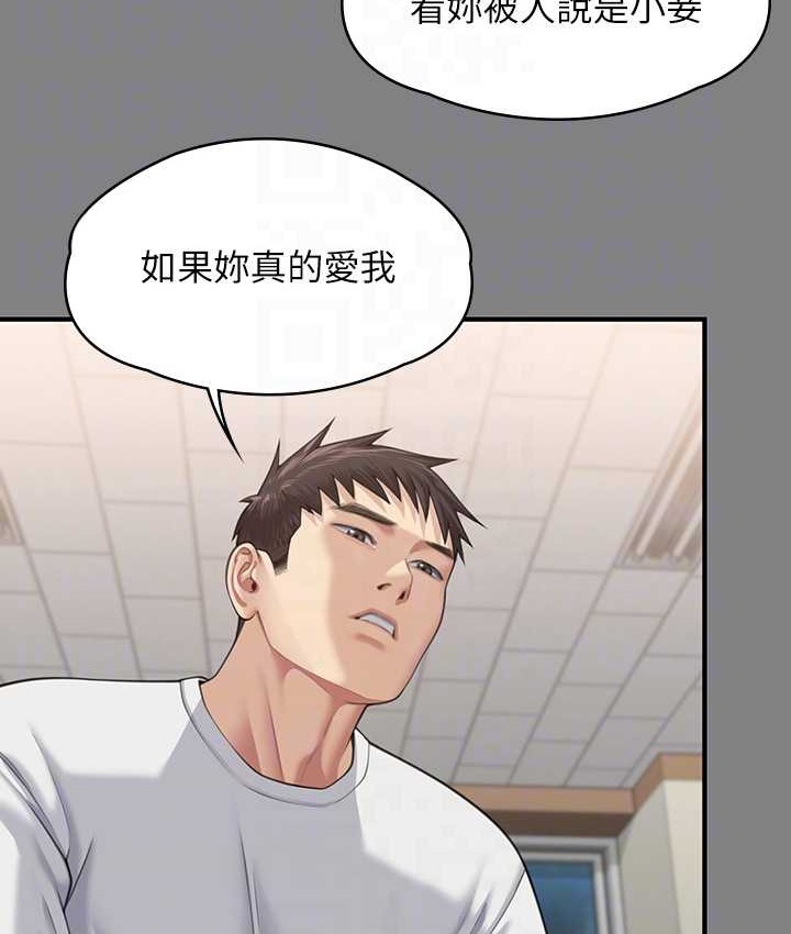 [韩国漫画] 傀儡 剧情,巨乳大奶#[197P]-31