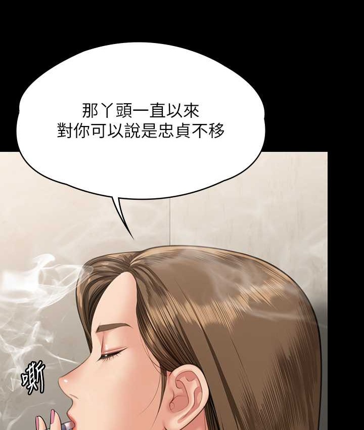 [韩国漫画] 傀儡 剧情,巨乳大奶#[197P]-58