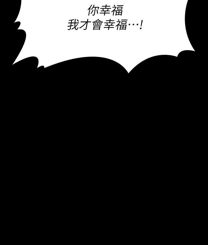 [韩国漫画] 傀儡 剧情,巨乳大奶#[197P]-6