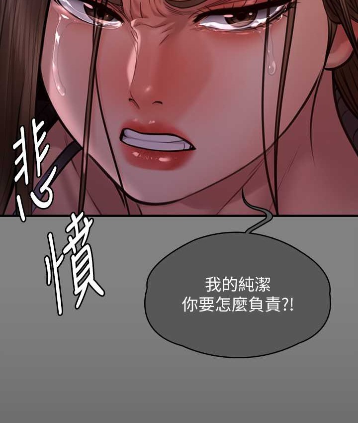 [韩国漫画] 傀儡 剧情,巨乳大奶#[197P]-63
