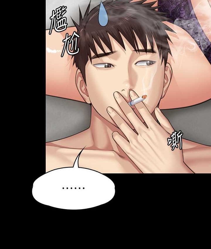 [韩国漫画] 傀儡 剧情,巨乳大奶#[197P]-67