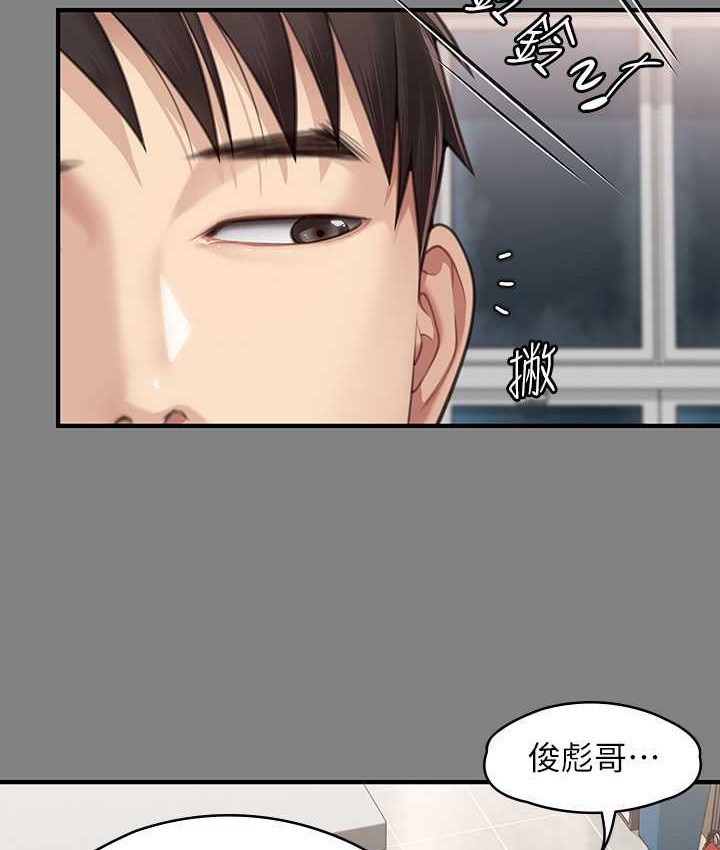 [韩国漫画] 傀儡 剧情,巨乳大奶#[197P]-71