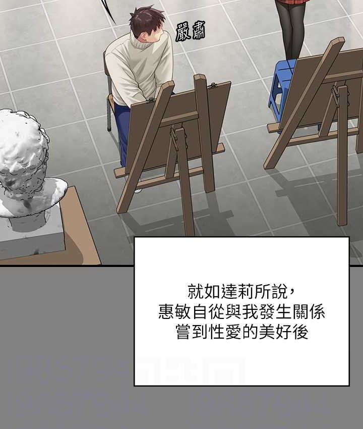 [韩国漫画] 傀儡 剧情,巨乳大奶#[197P]-73