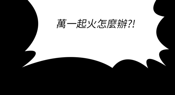 [韩国漫画] 傀儡 剧情,巨乳大奶#[236P]-130