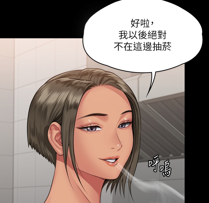 [韩国漫画] 傀儡 剧情,巨乳大奶#[236P]-136