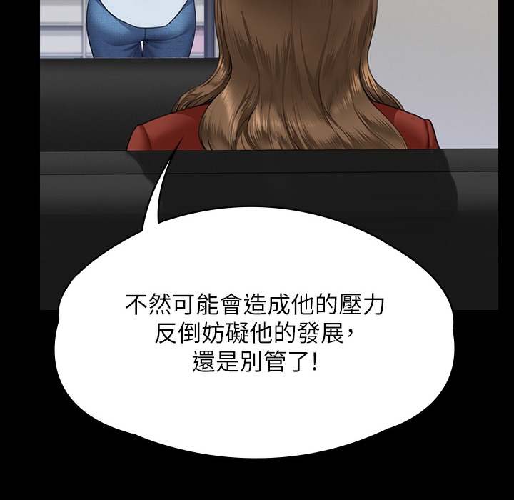 [韩国漫画] 傀儡 剧情,巨乳大奶#[236P]-213