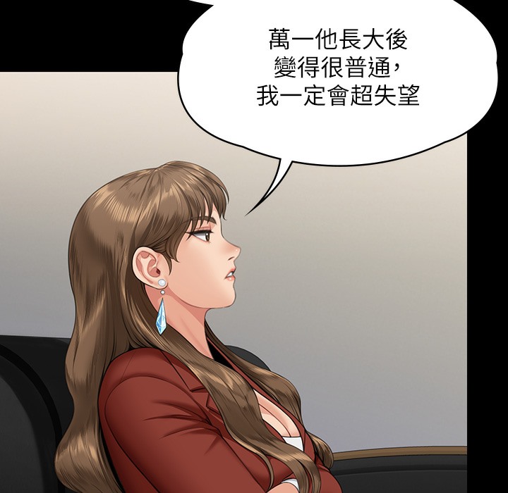 [韩国漫画] 傀儡 剧情,巨乳大奶#[236P]-217