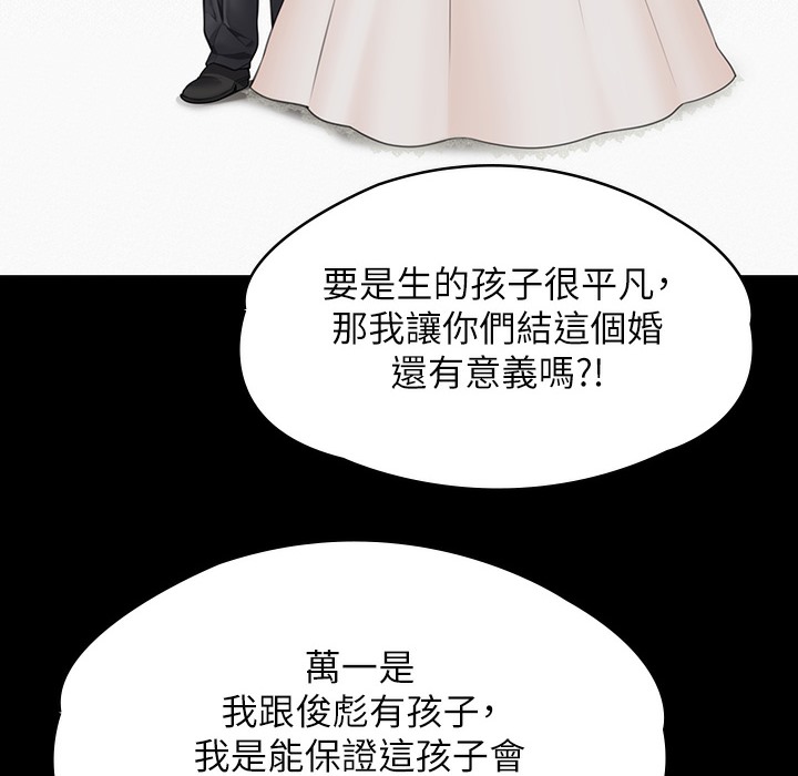 [韩国漫画] 傀儡 剧情,巨乳大奶#[236P]-220