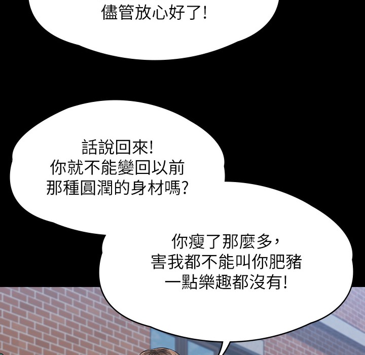 [韩国漫画] 傀儡 剧情,巨乳大奶#[236P]-38