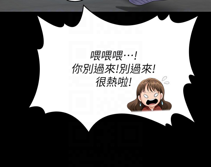 [韩国漫画] 傀儡 剧情,巨乳大奶#[236P]-58
