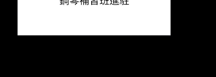 [韩国漫画] 傀儡 剧情,巨乳大奶#[236P]-97