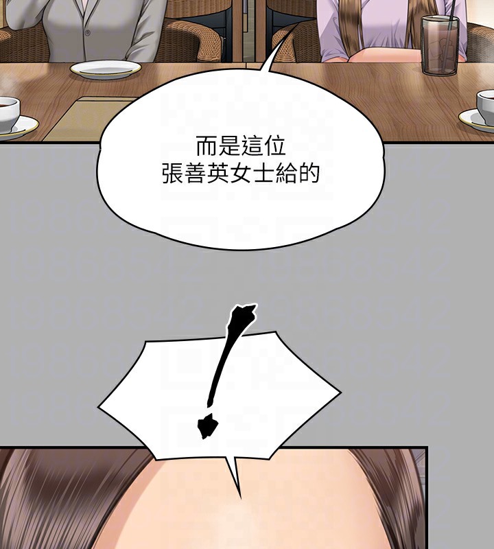 [韩国漫画] 傀儡 剧情,巨乳大奶#[179P]-100