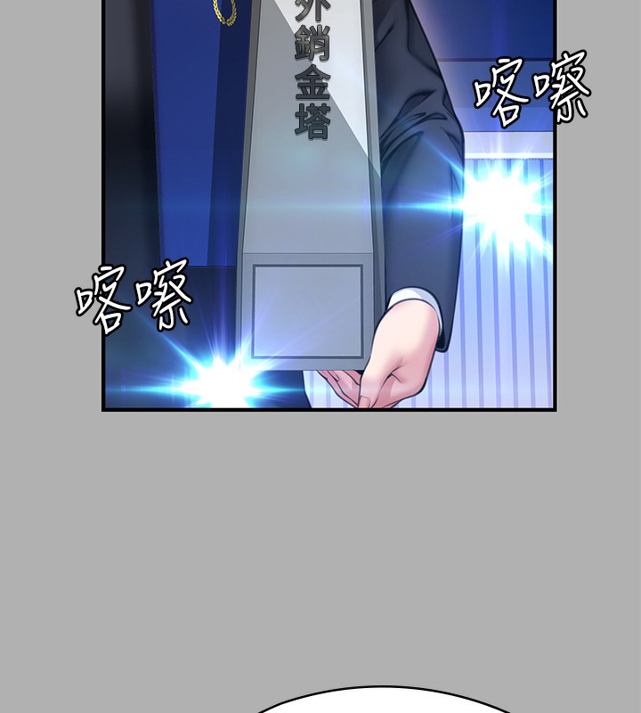 [韩国漫画] 傀儡 剧情,巨乳大奶#[179P]-113