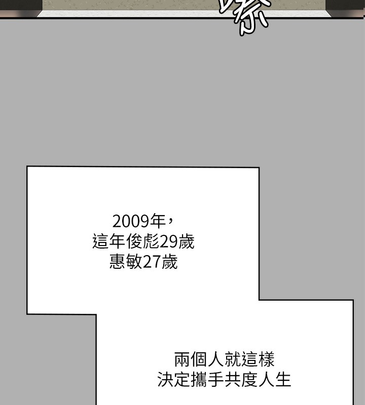 [韩国漫画] 傀儡 剧情,巨乳大奶#[179P]-128