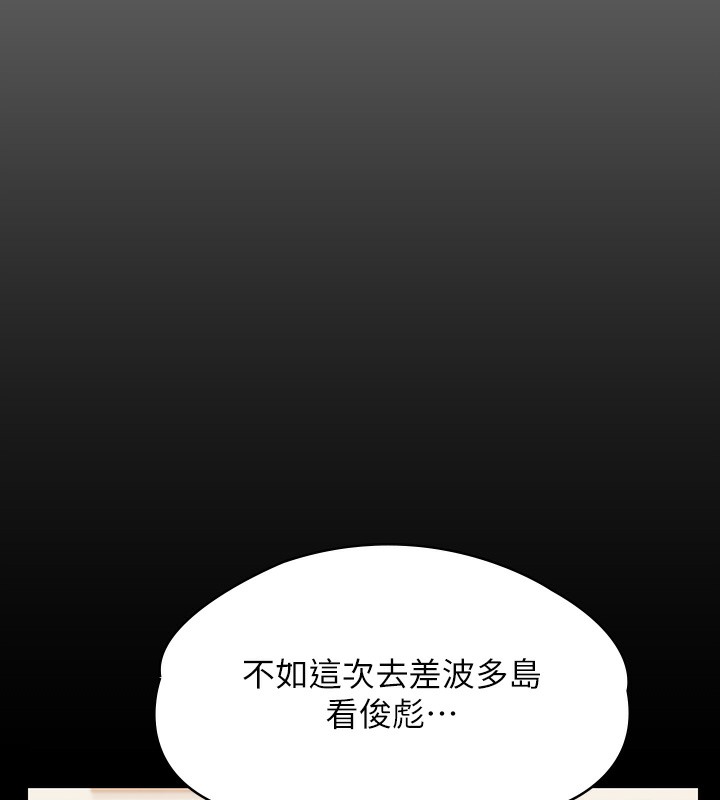 [韩国漫画] 傀儡 剧情,巨乳大奶#[179P]-164
