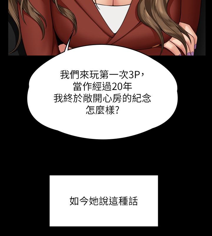 [韩国漫画] 傀儡 剧情,巨乳大奶#[179P]-166