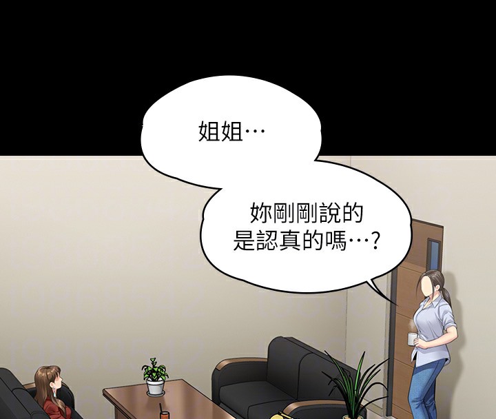 [韩国漫画] 傀儡 剧情,巨乳大奶#[179P]-18