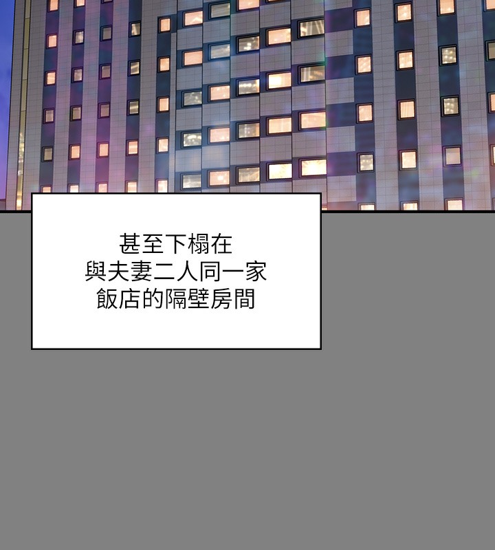 [韩国漫画] 傀儡 剧情,巨乳大奶#[179P]-27
